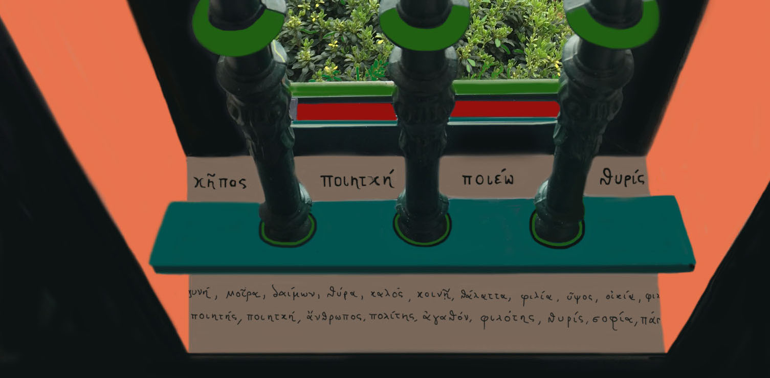 OutraJanela_160918Rec